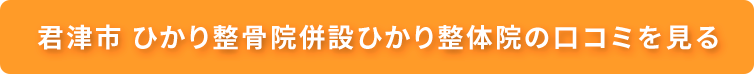 詳しくはこちら