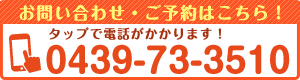 TEL