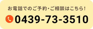 TEL