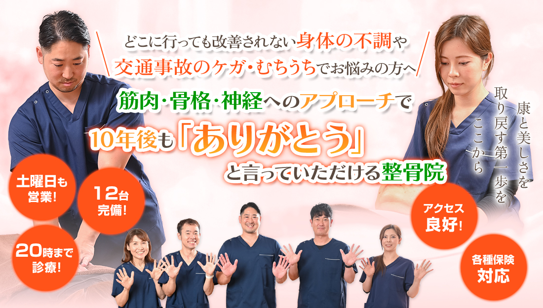 10年後も「ありがとう」