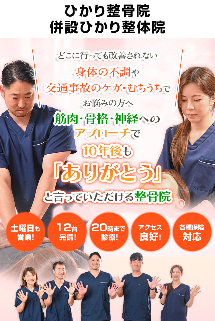 10年後も「ありがとう」